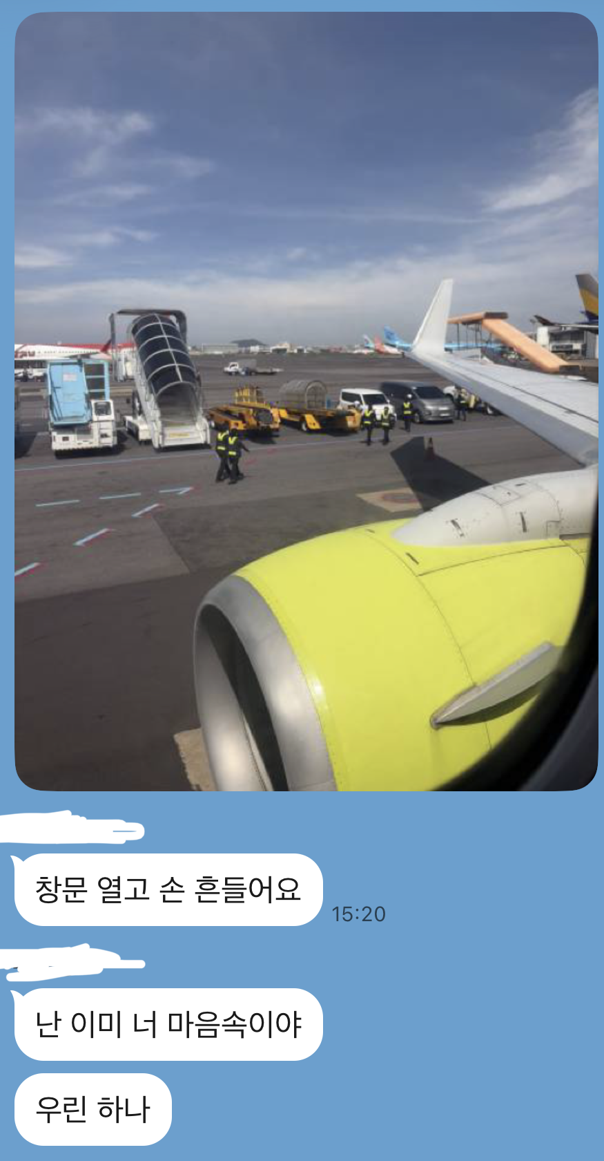 KakaoTalk_20260807_142200212.png