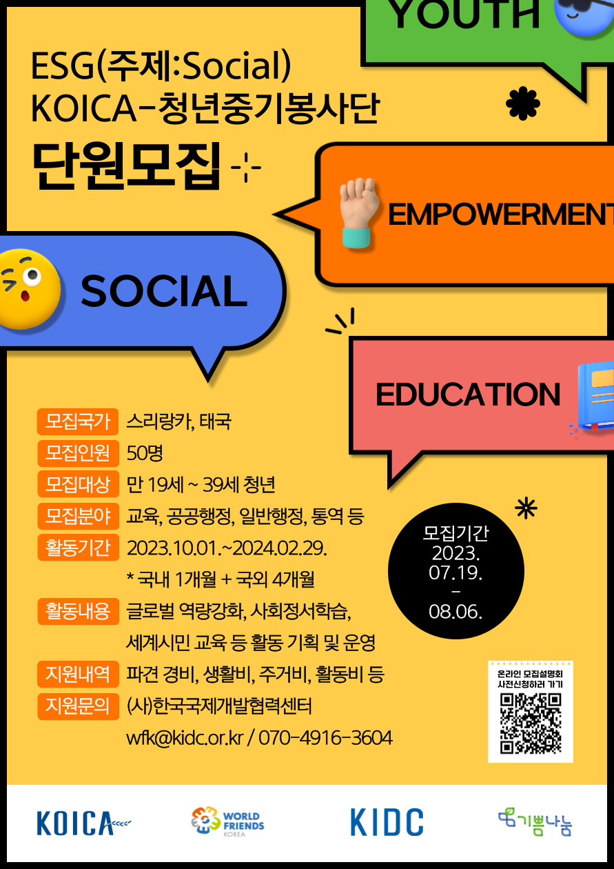 2373c908a7643.png