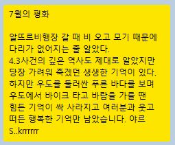 KakaoTalk_20260807_141438974.png
