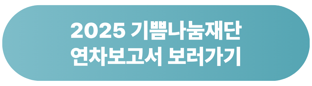 버튼.png