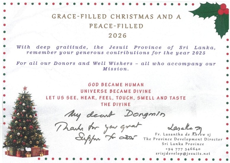 스리랑카 예수회 편지_본문.jpg