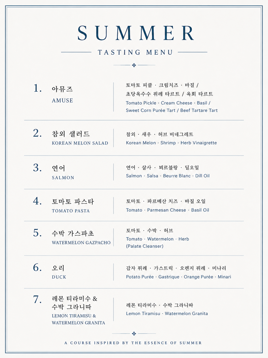 KakaoTalk_20260807_144725190 (1).png