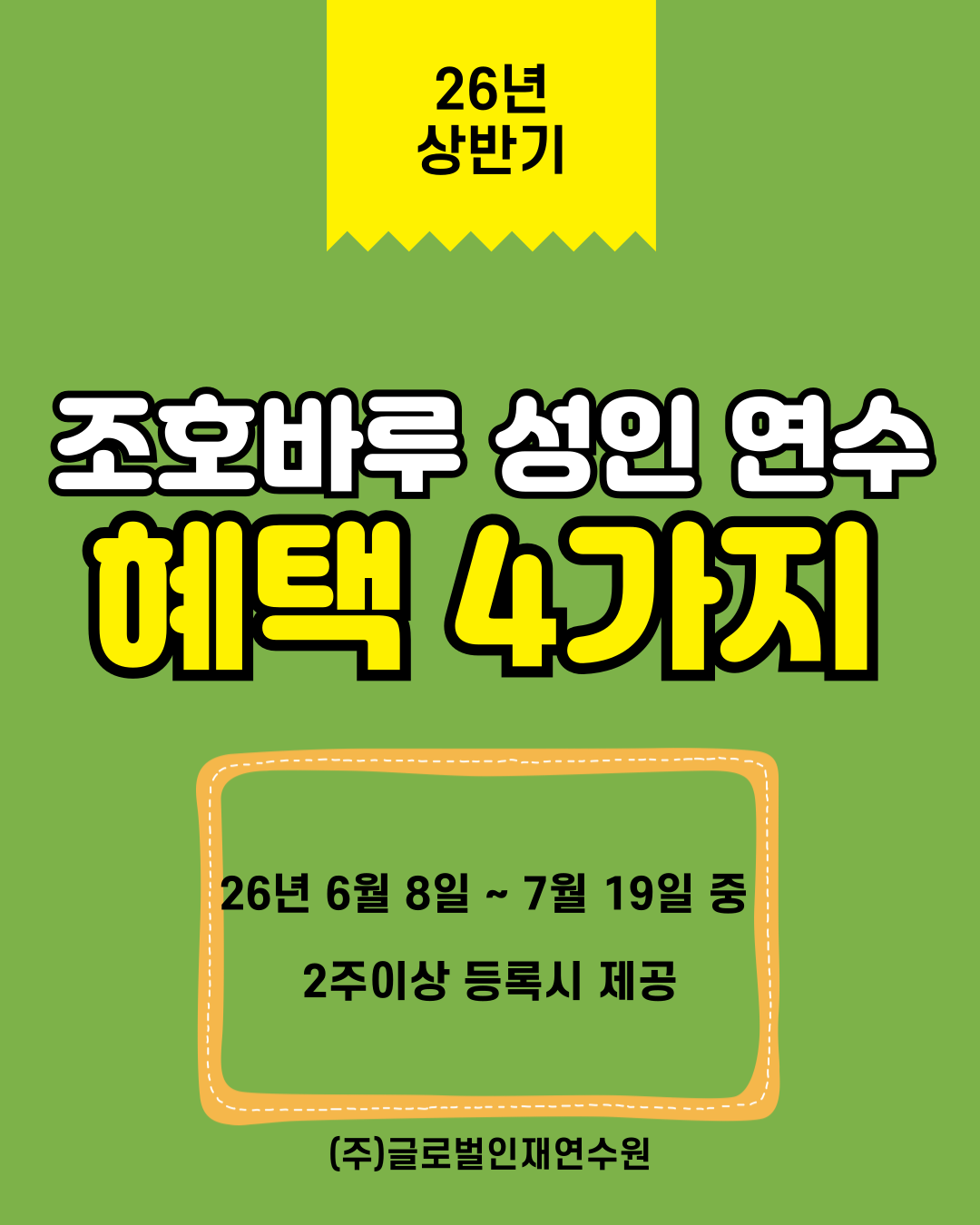 23c0b356bd742.png