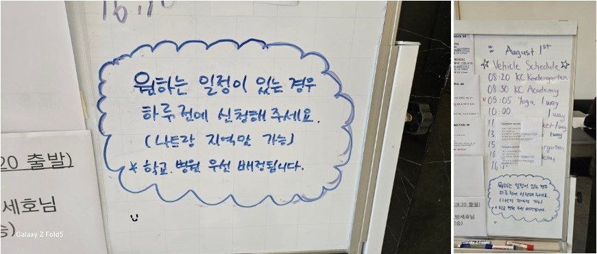 나트랑 호텔 한국인 헬프데스크
