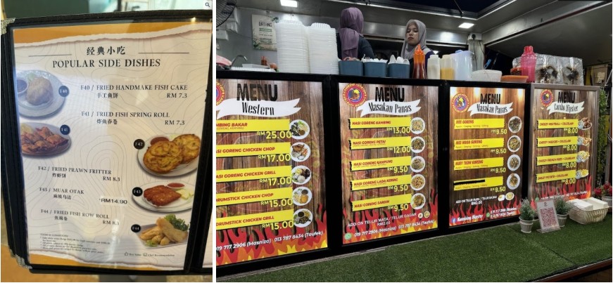 조호바루 식당 가격