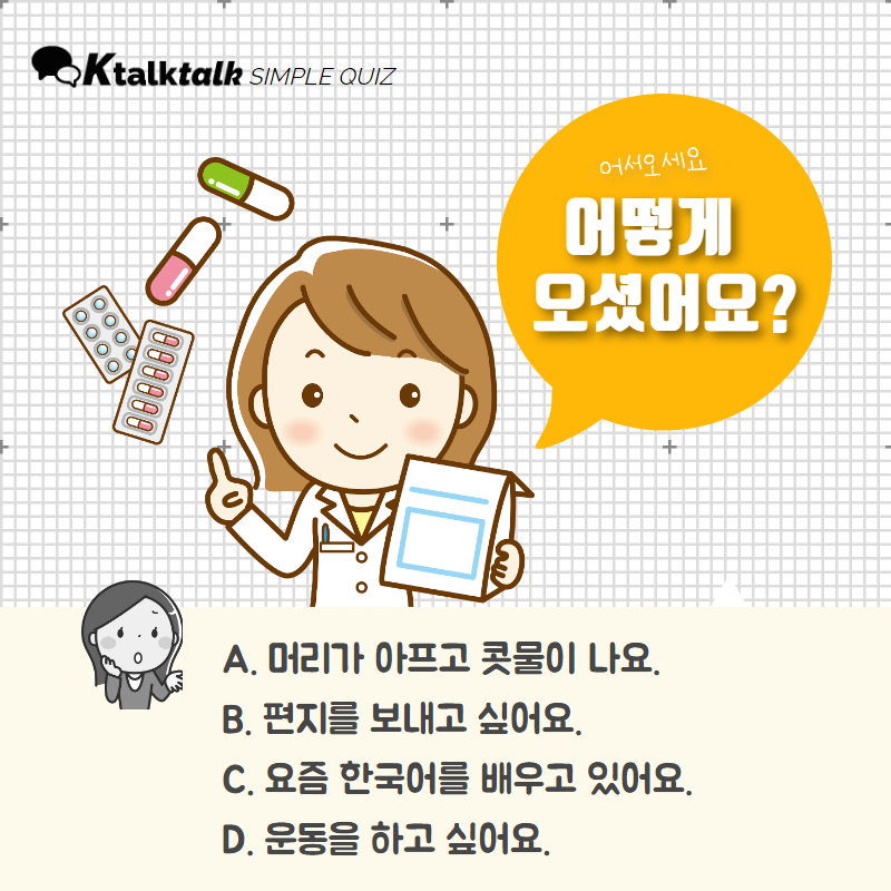 983a98444528e.png