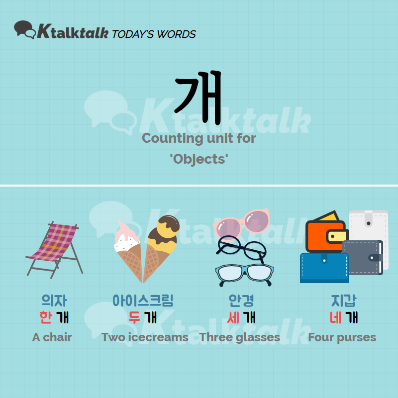 [2020.06.01] Words : 한국의 단위명사 (Counting unit in Korea) : Ktalktalk ...