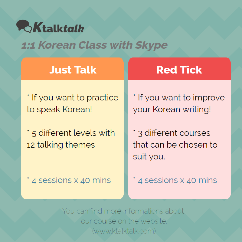 [2020.04.20] Words : 채소와 관련된 단어들 (Words related to Vegetable ...