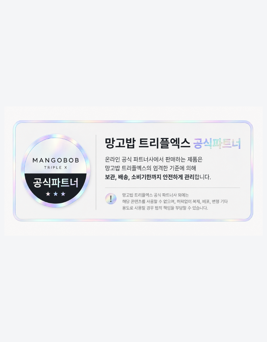 강아지 산책줄 목줄 하네스 리드줄 대형견 3종세트 카무몬스터 20개