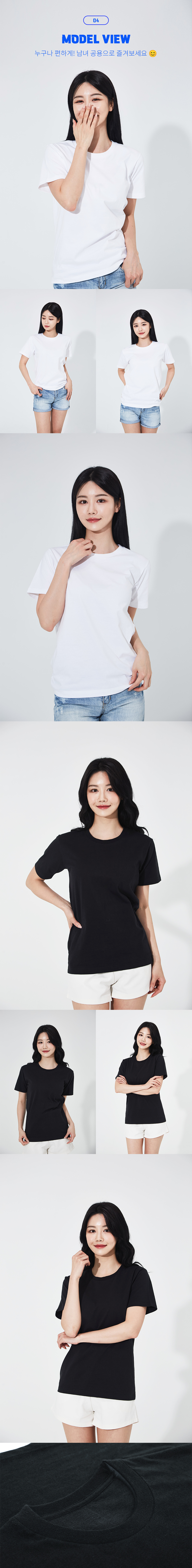 틀어짐 방지 옆구리 봉제! 엑스티 17수 프리미엄 반팔 티셔츠 190g