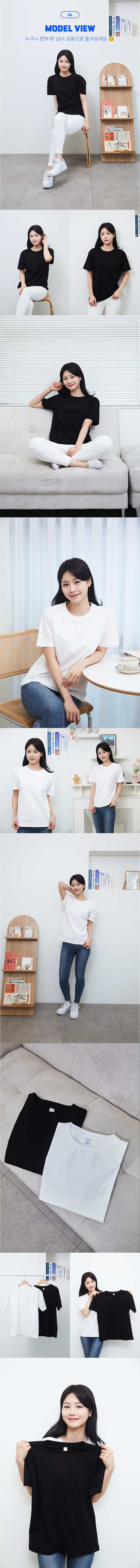 엑스티 MU9837 DRY 에어리핏 반팔 – 40수 면·75데니아 폴리 혼방으로 가벼운 착용감