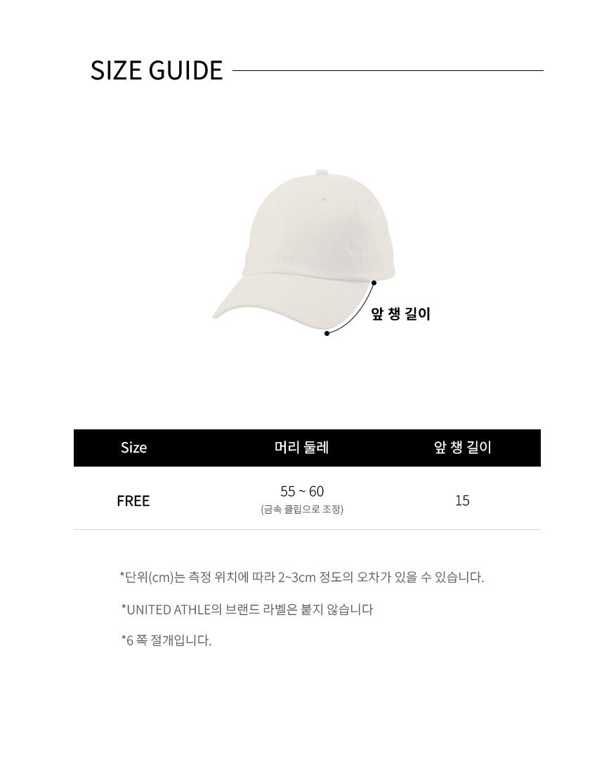 59670-01 면트윌 로우캡 – 트렌디하면서도 실용적인 디자인으로 꾸준한 인기를 끄는 유니섹스 모자.