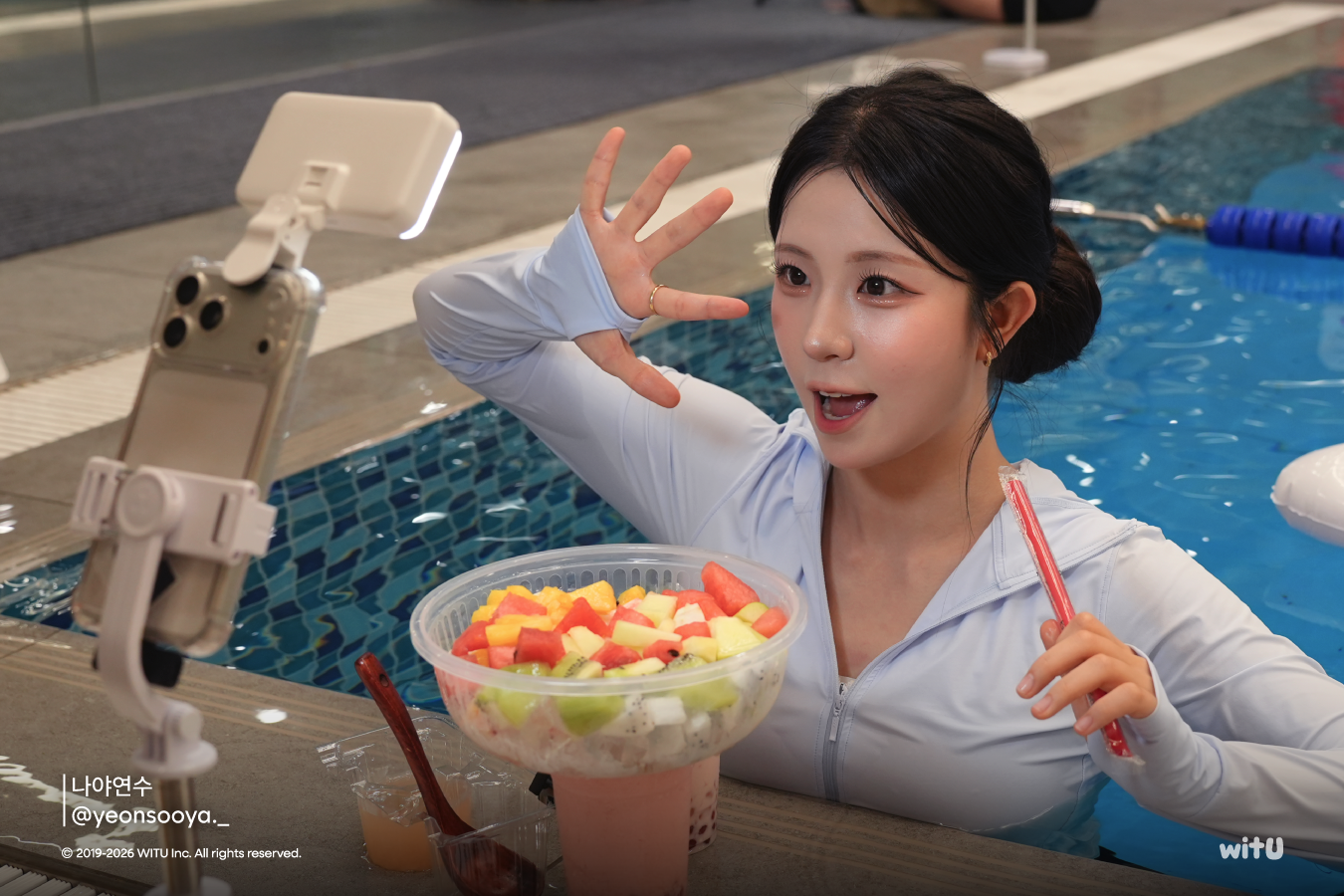윗유 크리에이터 SWIMMING 콘텐츠데이 물놀이