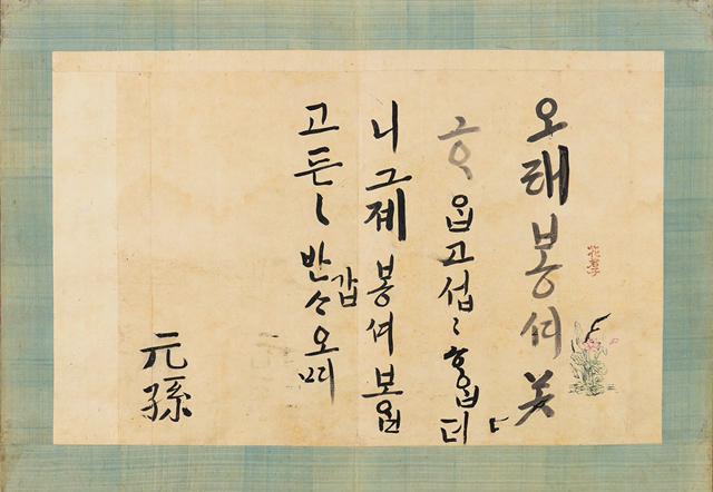 0eb362092f2b4.png