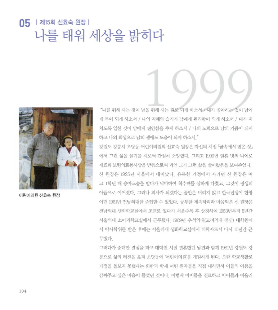 74a1a27cf4a67.jpg