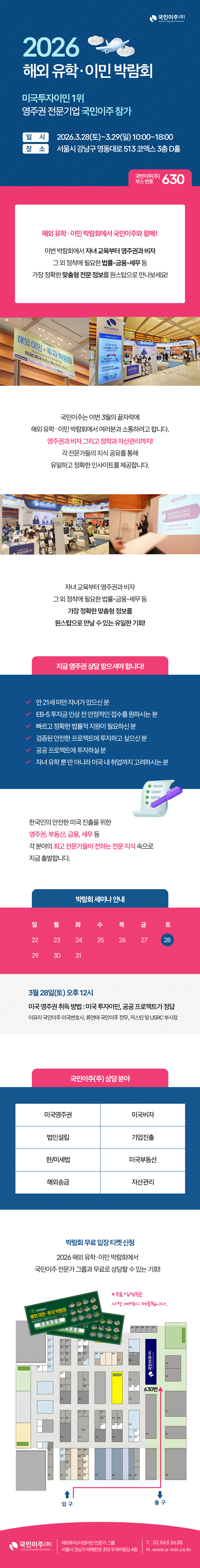 feb58eb502667.jpg