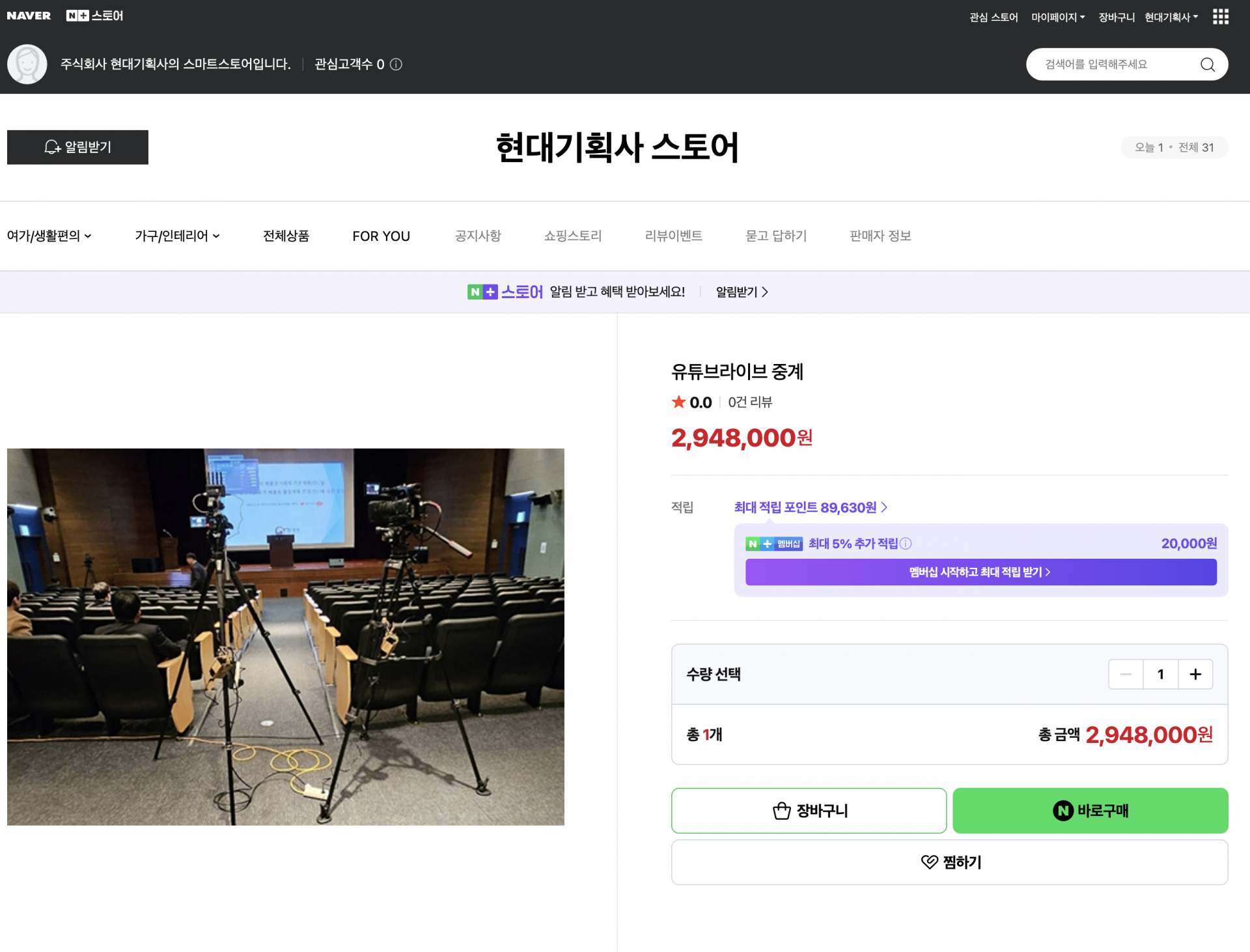스크린샷 2026-07-19 오후 3.57.50.png