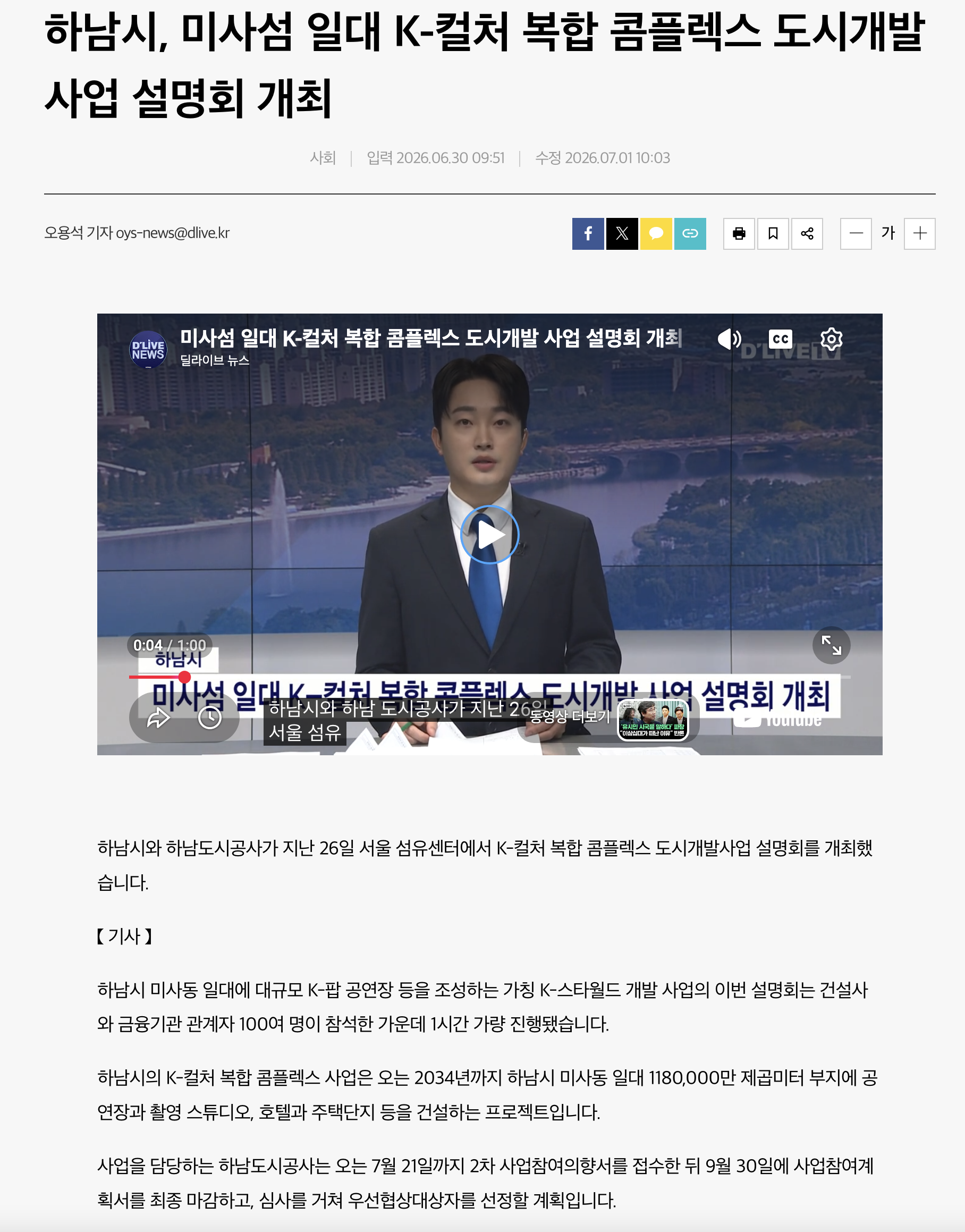 스크린샷 2026-07-19 오후 3.17.16.png