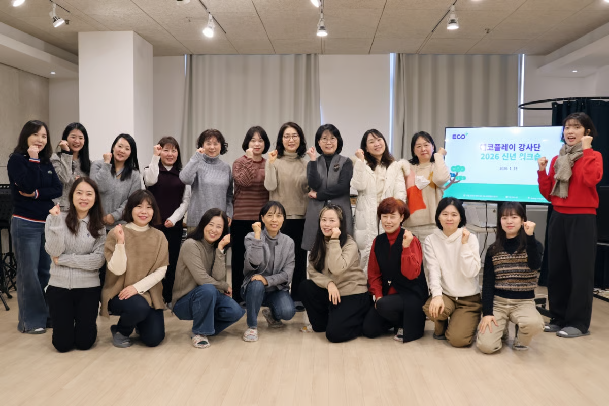 에코플레이 강사단과 임직원이 신년 워크숍에서 기념사진을 촬영하고 있다./사진제공=에코플레이