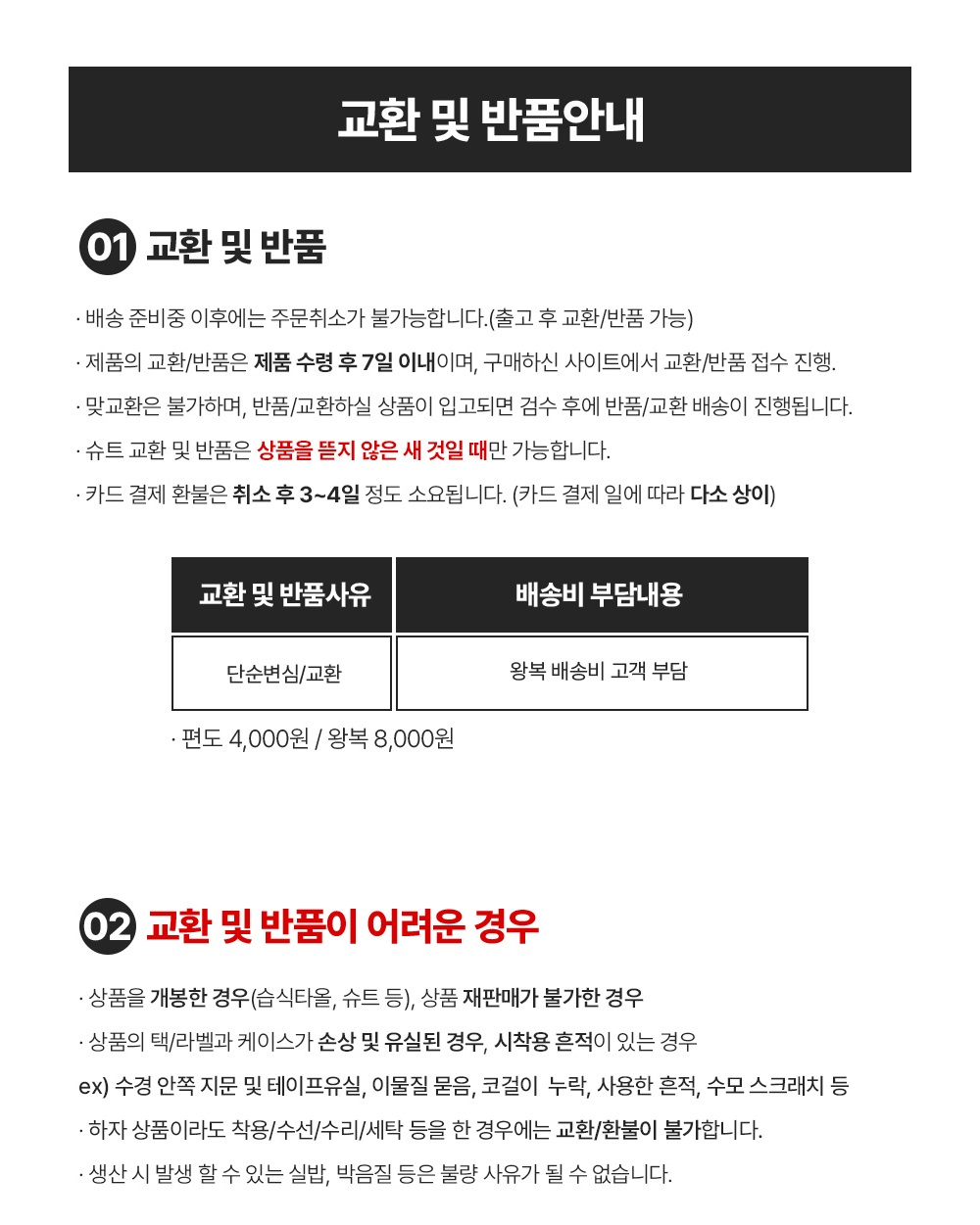 STM TRIUMPH DELTAⅡ(여성) 트라이엄프 웻슈트 바다수영 가방증정 철인슈트