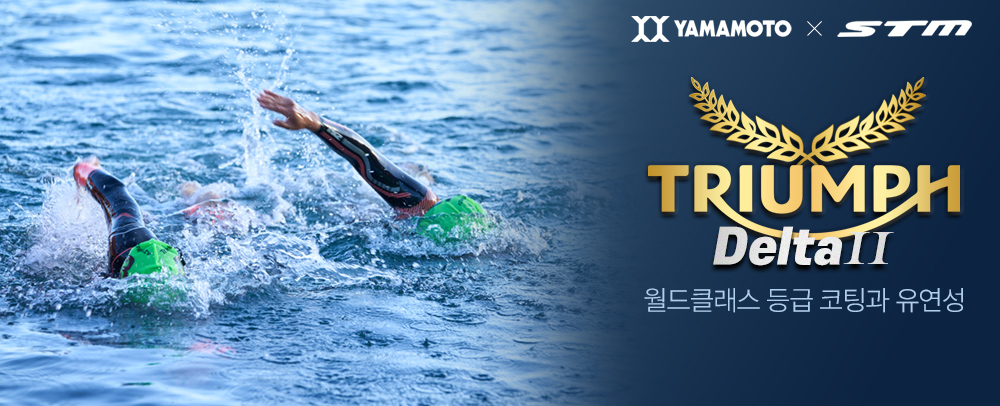 STM POSEIDON BETAⅡ(남성) 포세이돈 웻슈트