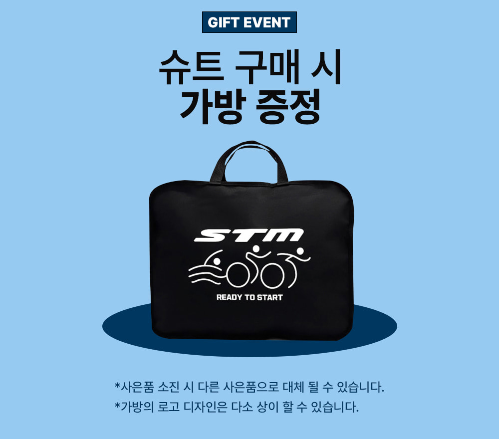 STM POSEIDON BETAⅡ(남성) 포세이돈 웻슈트