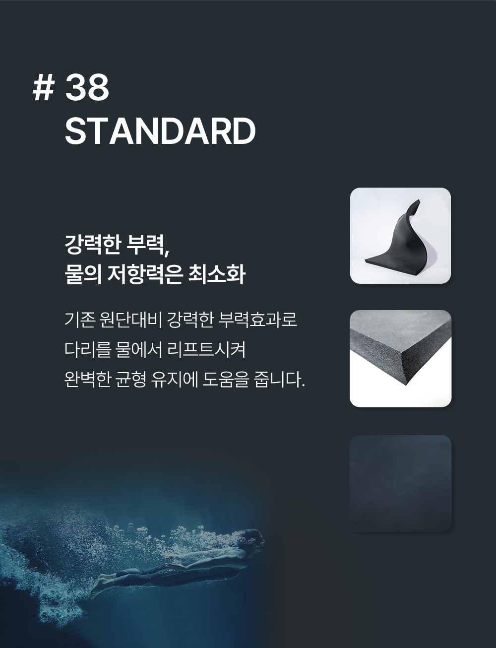 STM TRIUMPH DELTAⅡ(남성) 트라이엄프 웻슈트 바다수영 가방증정 철인슈트