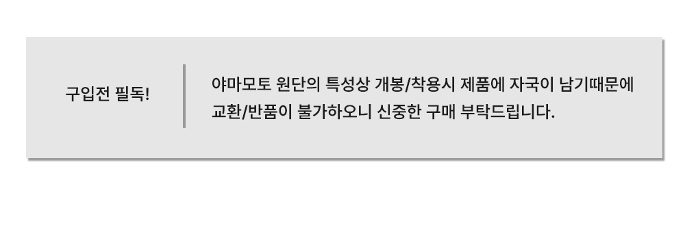 STM TRIUMPH DELTAⅡ(남성) 트라이엄프 웻슈트 바다수영 가방증정 철인슈트