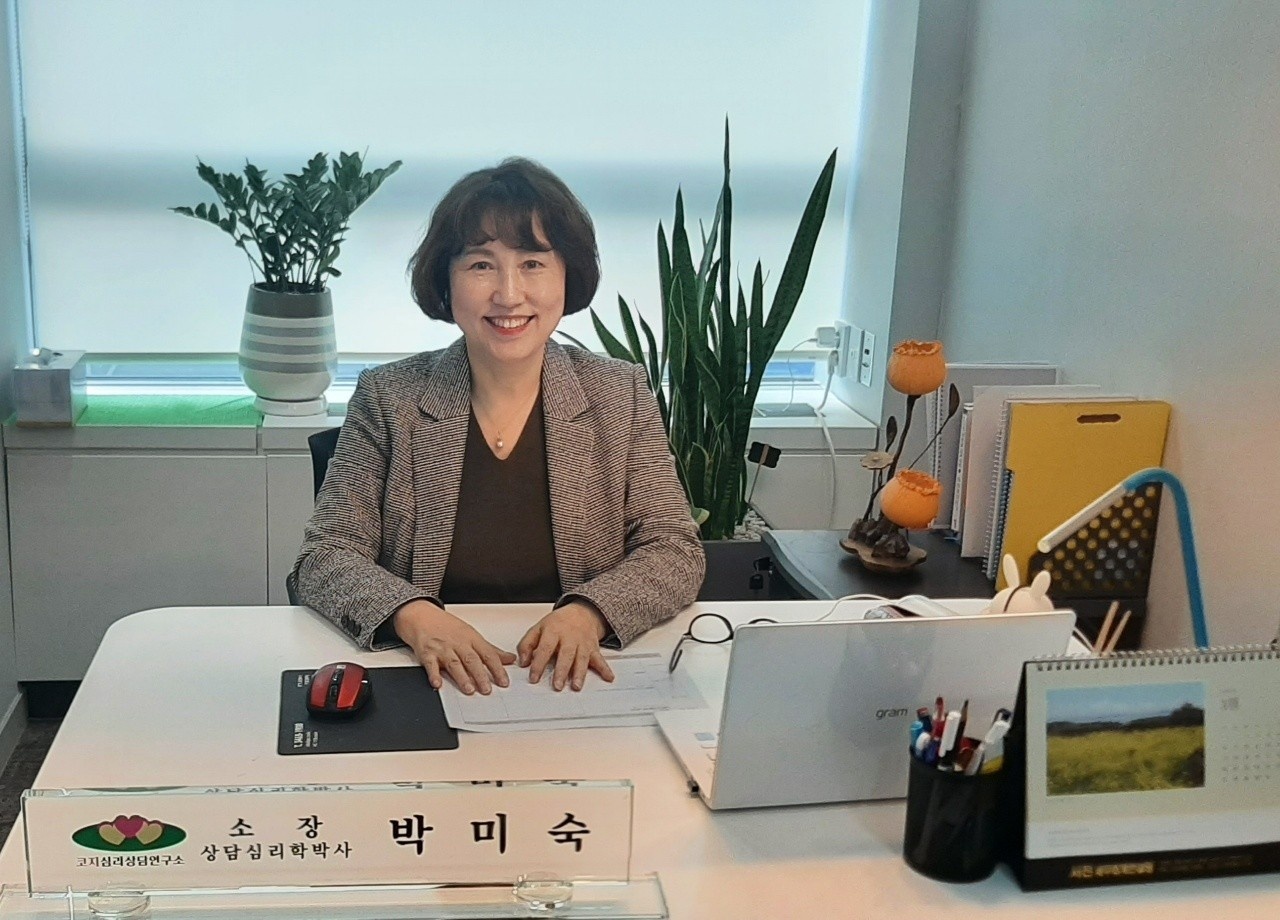 코지심리상담연구소 박미숙 소장