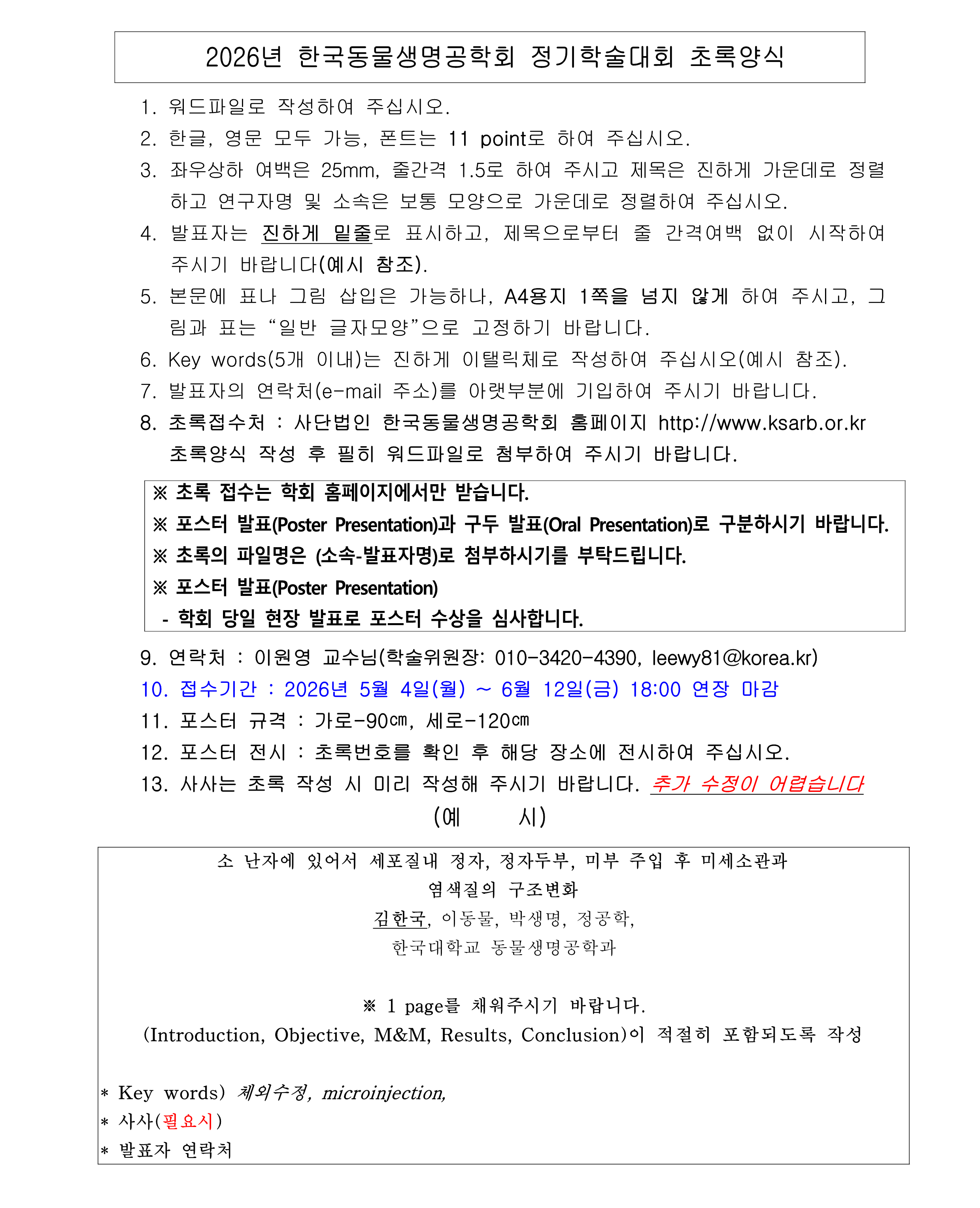 297a49bd8eb55.png