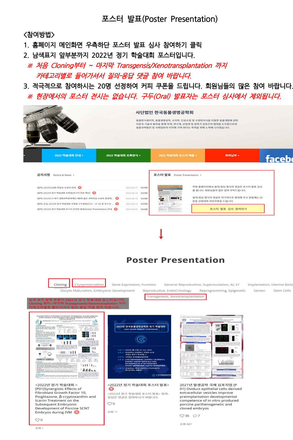 67ec2691ecf65.png