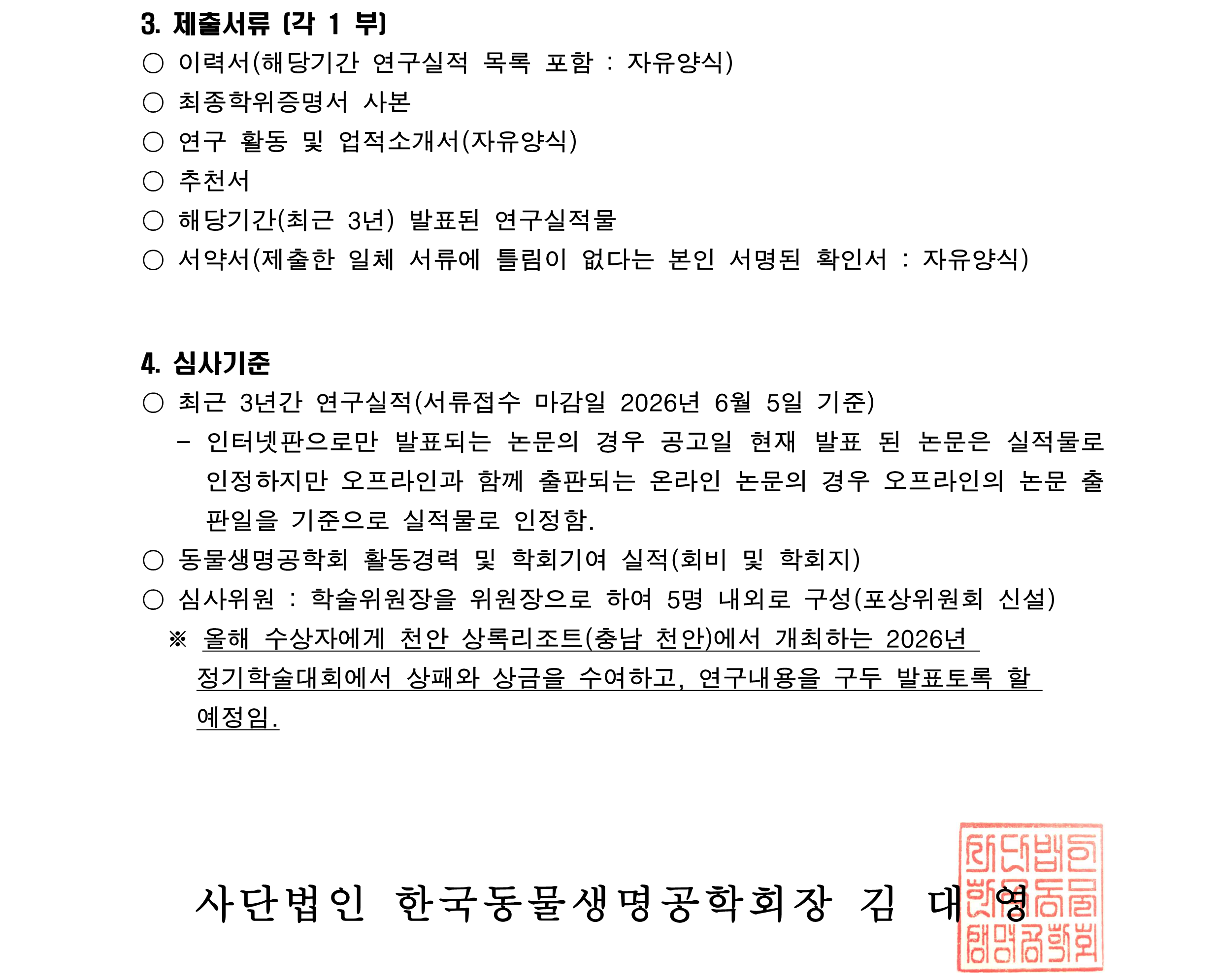 9d8697a470e46.png