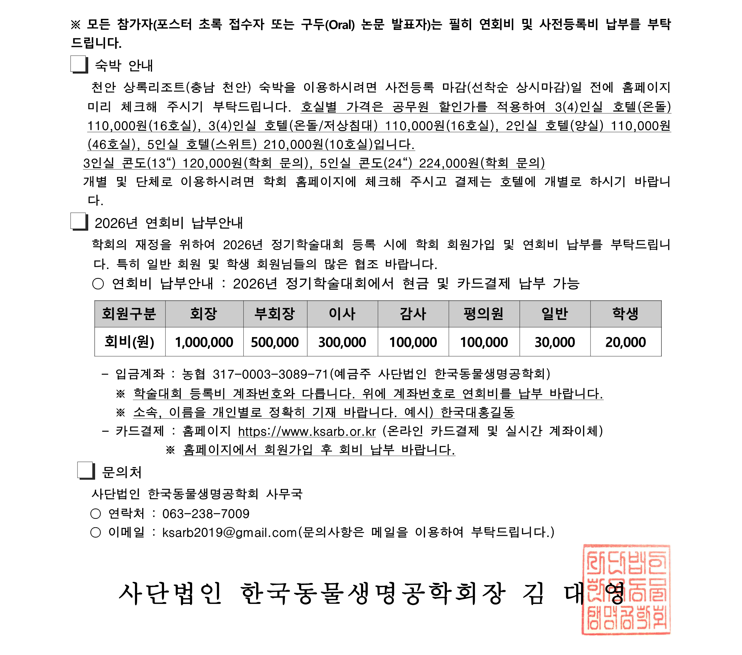 fc344aeb7a638.png
