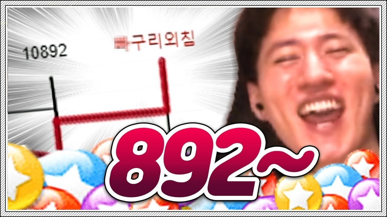 maxresdefault.jpg BJ가 된 스타 프로게이머.jpg