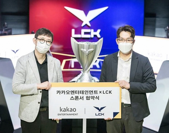 image.png LCK, 카카오엔터테인먼트와 손 잡았다