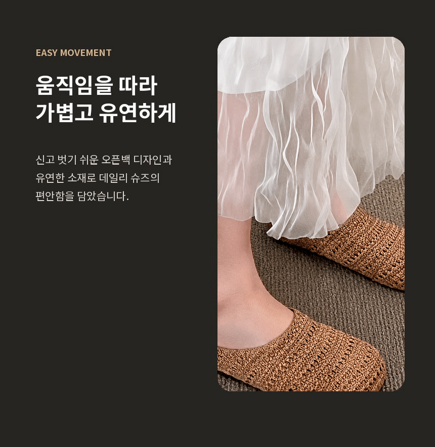 브리즈 뮬 블로퍼 샌들