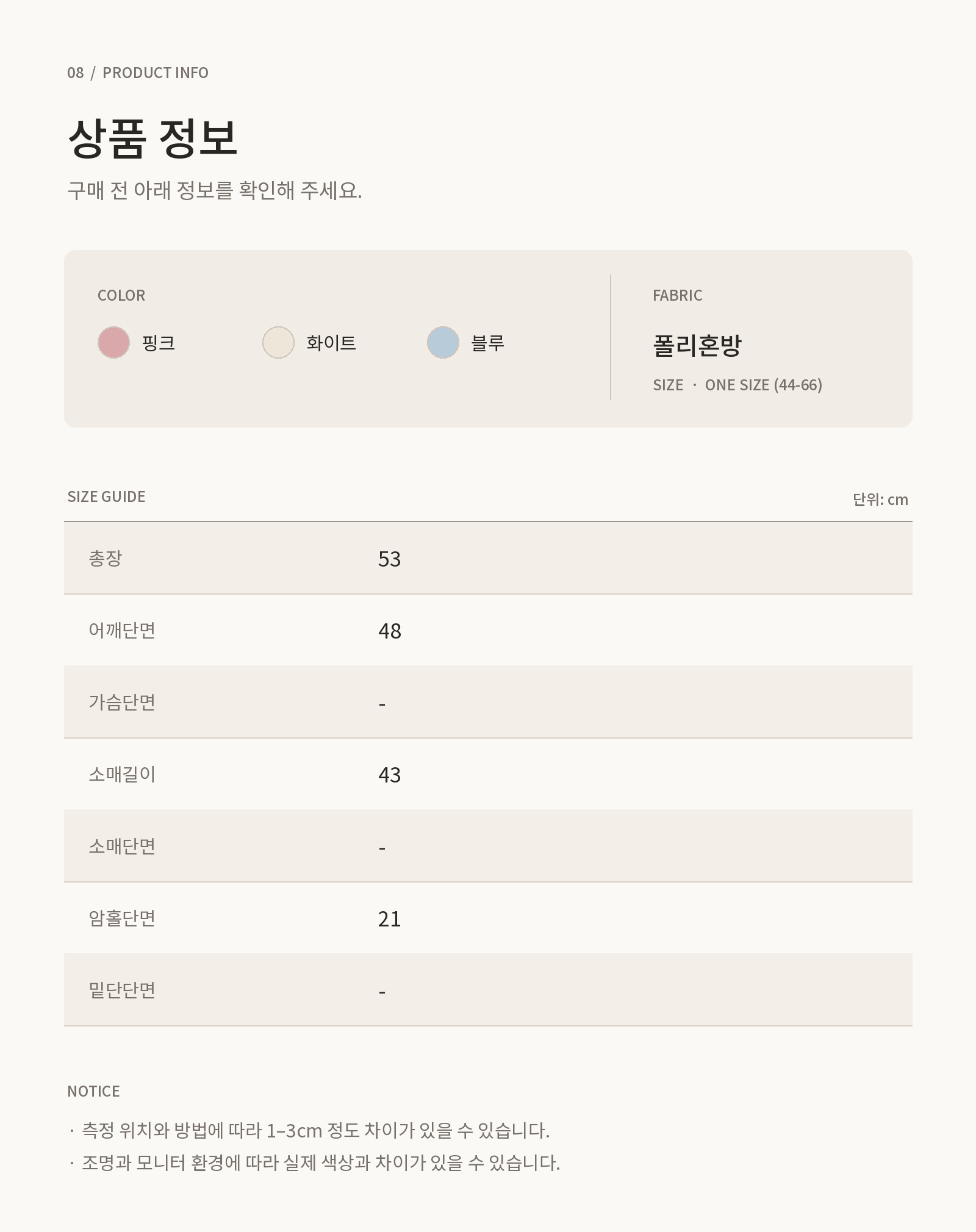 진주버튼 니트 가디건
