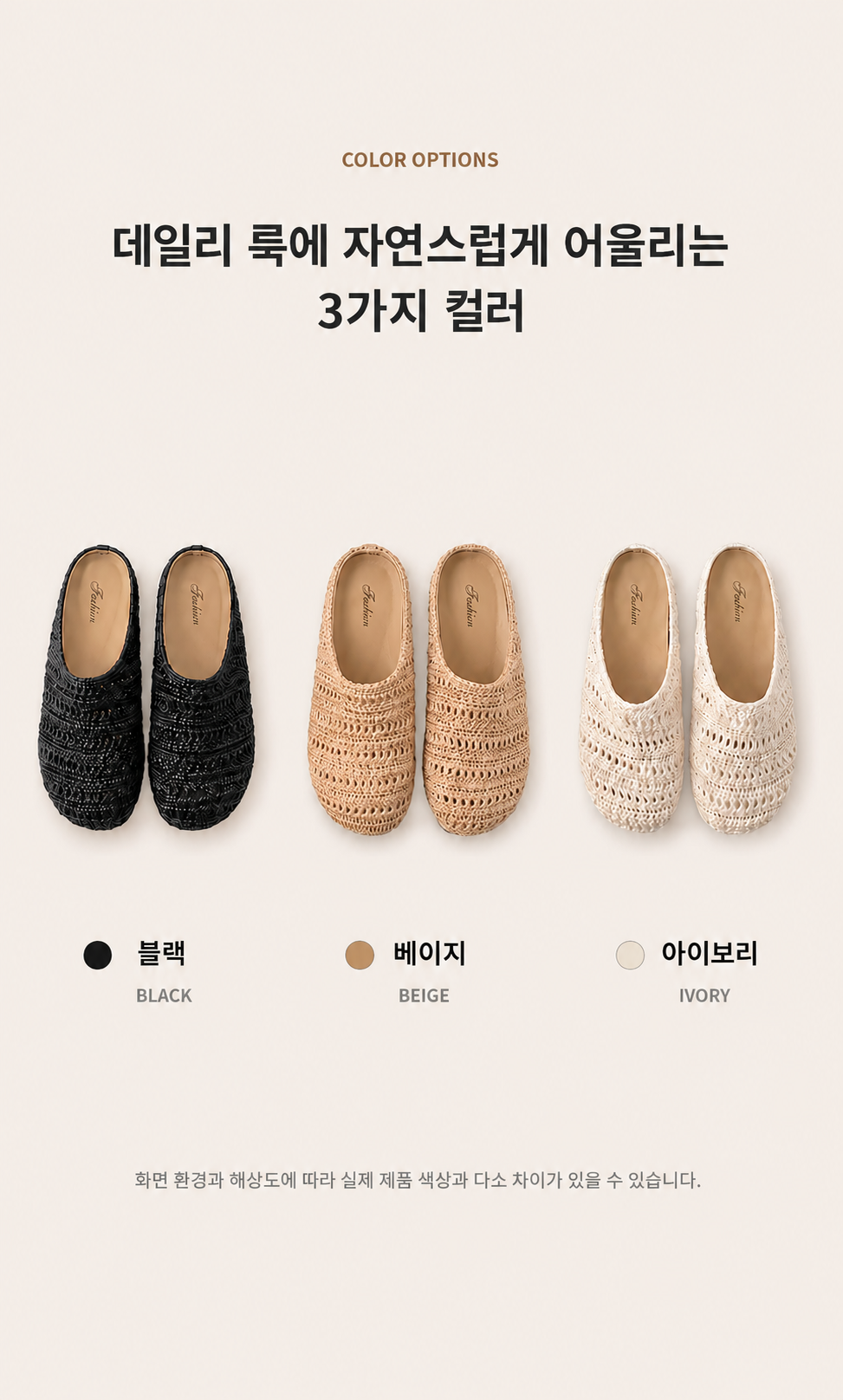 브리즈 뮬 블로퍼 샌들