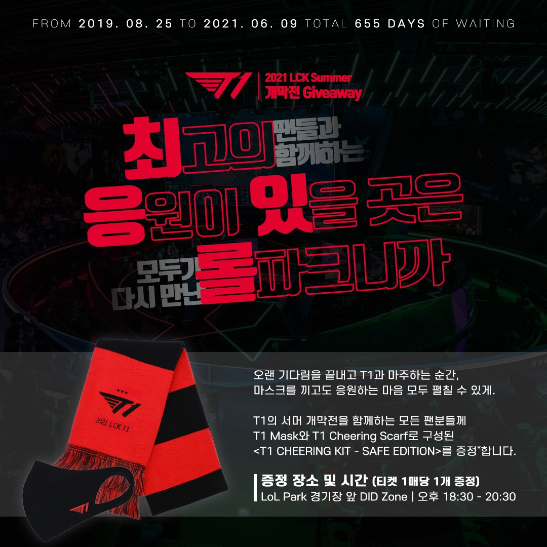 image.png T1 공트