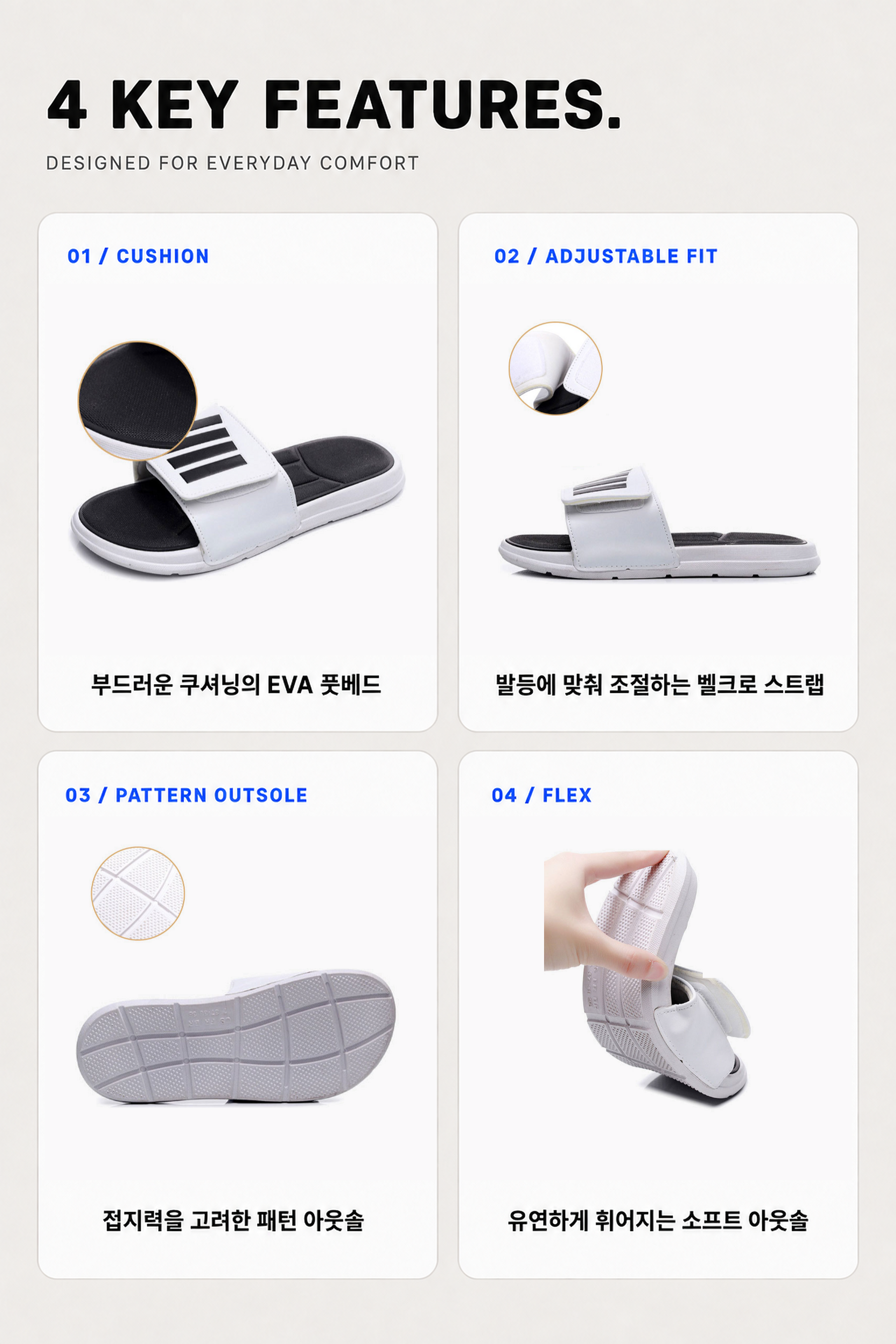 쿠셔닝 포라인 슬리퍼