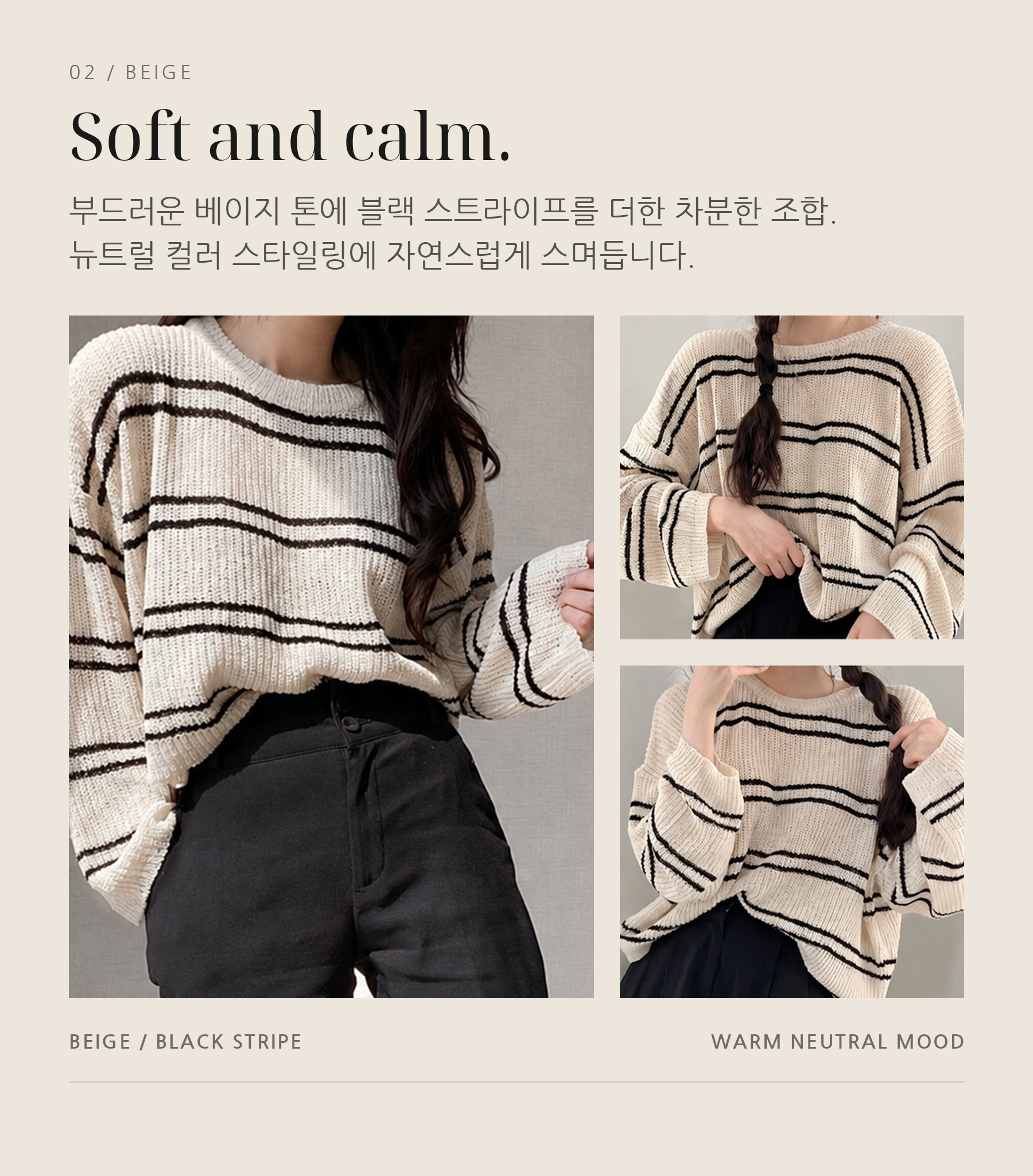 루즈핏 단가라 크롭니트