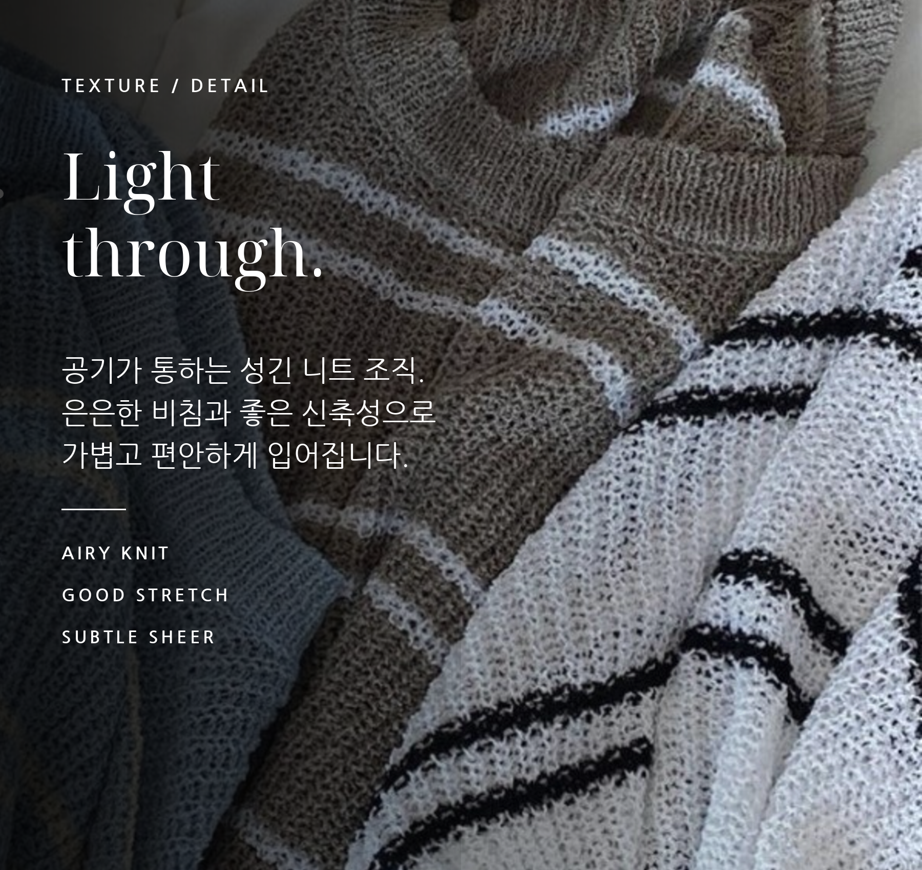 루즈핏 단가라 크롭니트
