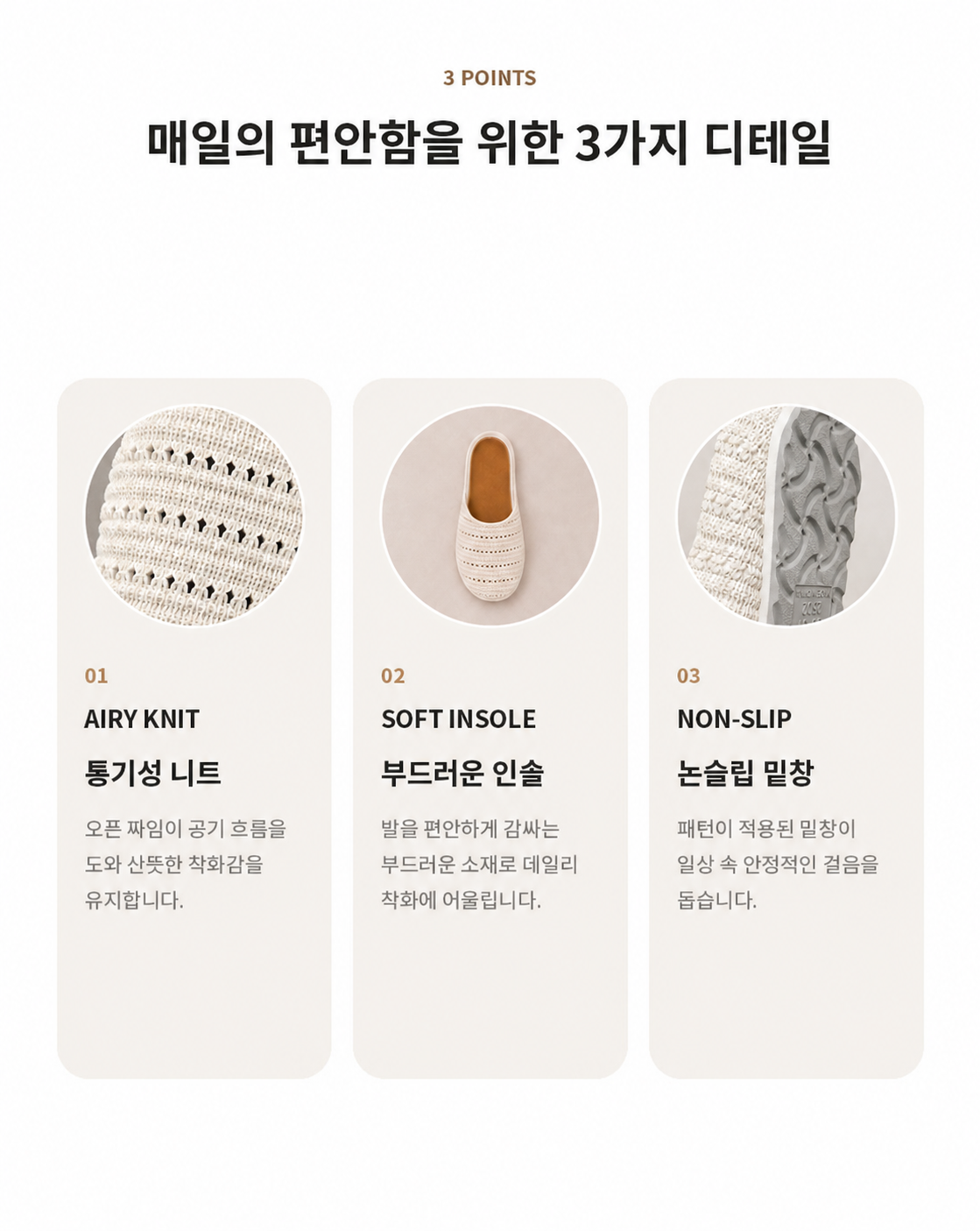 브리즈 뮬 블로퍼 샌들
