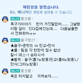 2021-05-23 13;23;27.PNG 방종하고 뭉크뭉 피셜.jpg