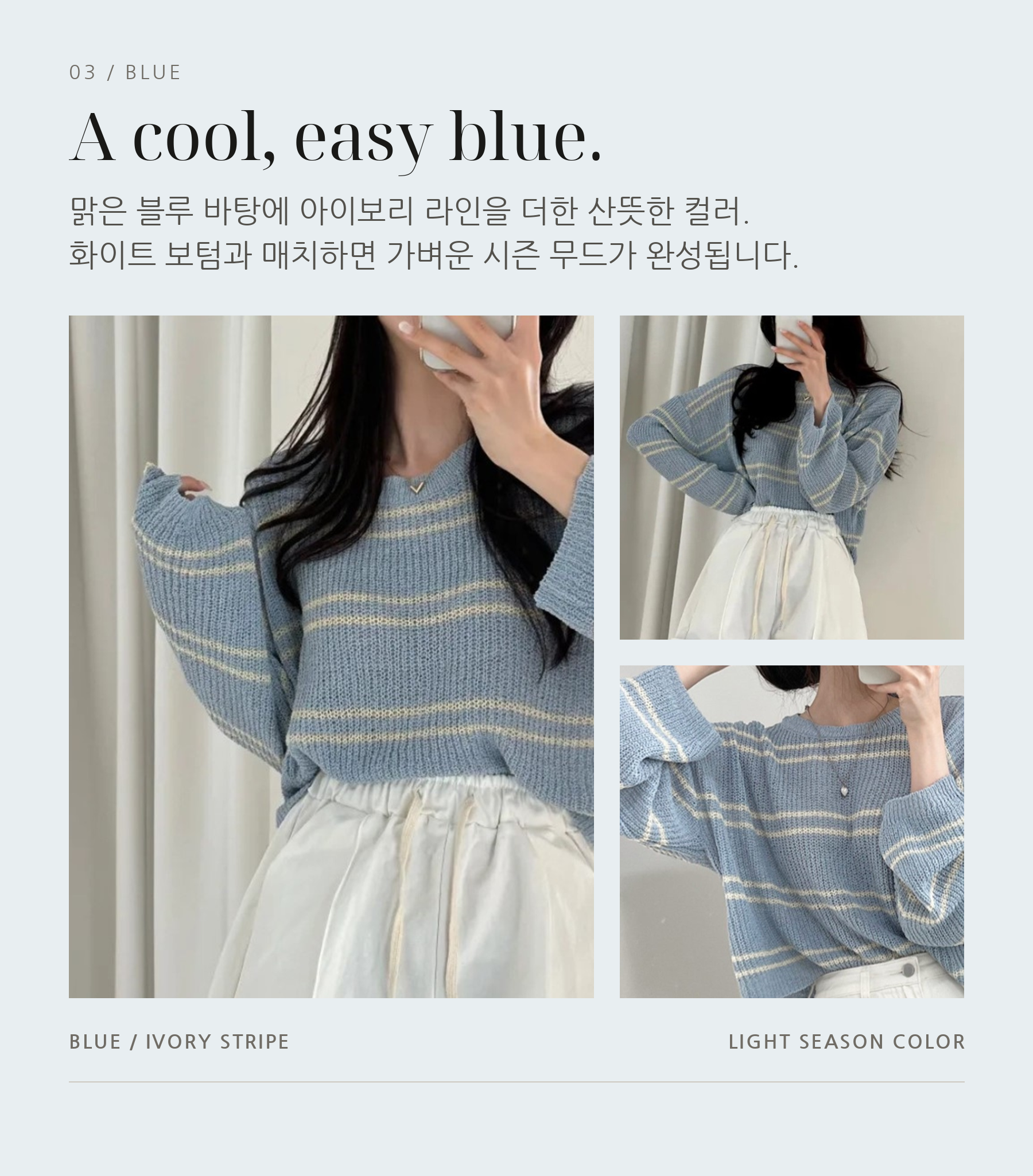 루즈핏 단가라 크롭니트
