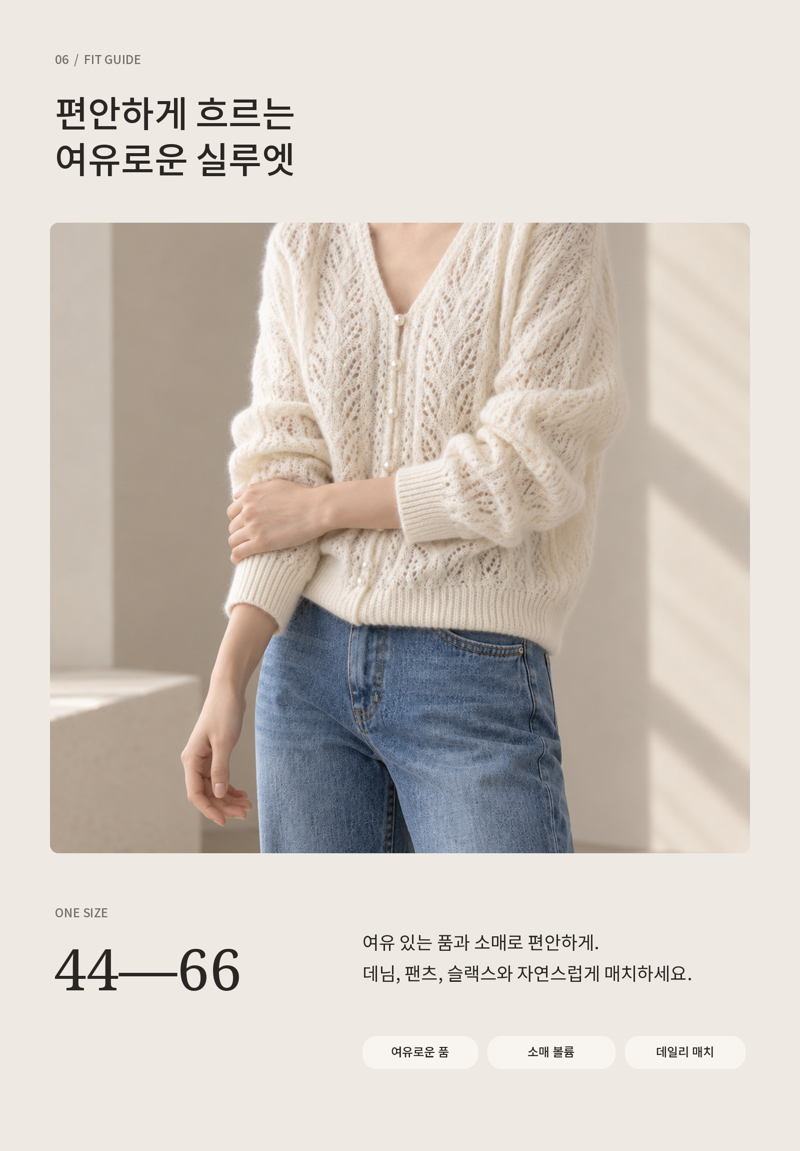 진주버튼 니트 가디건