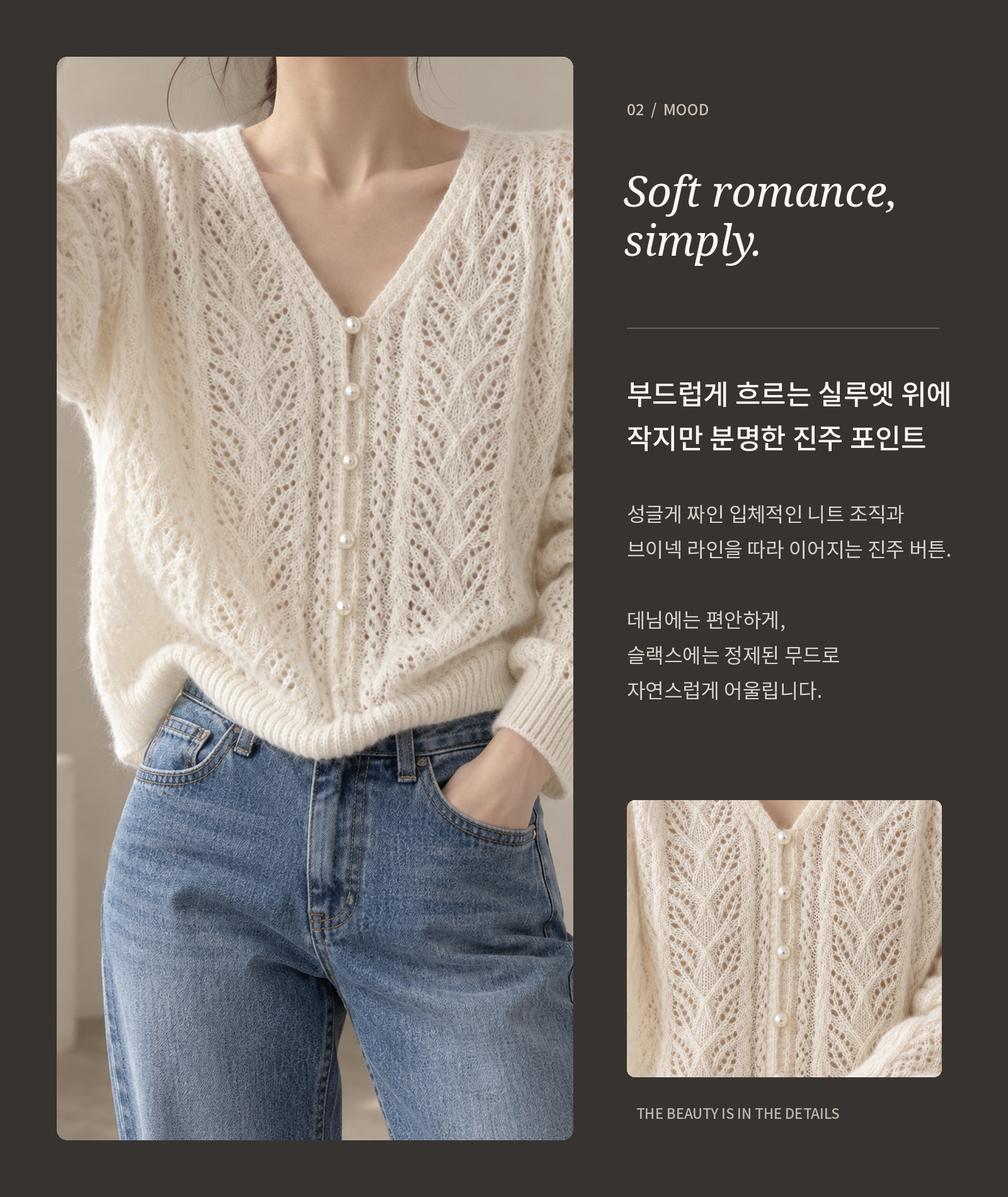 진주버튼 니트 가디건
