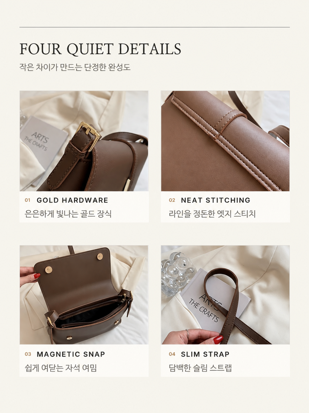모엘 숄더백