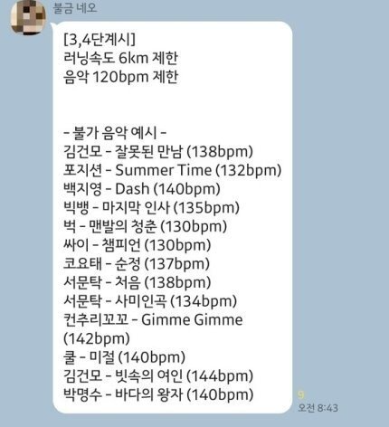 1626095007.jpg 거리두기 4단계 첫날 헬스장 상황.jpg