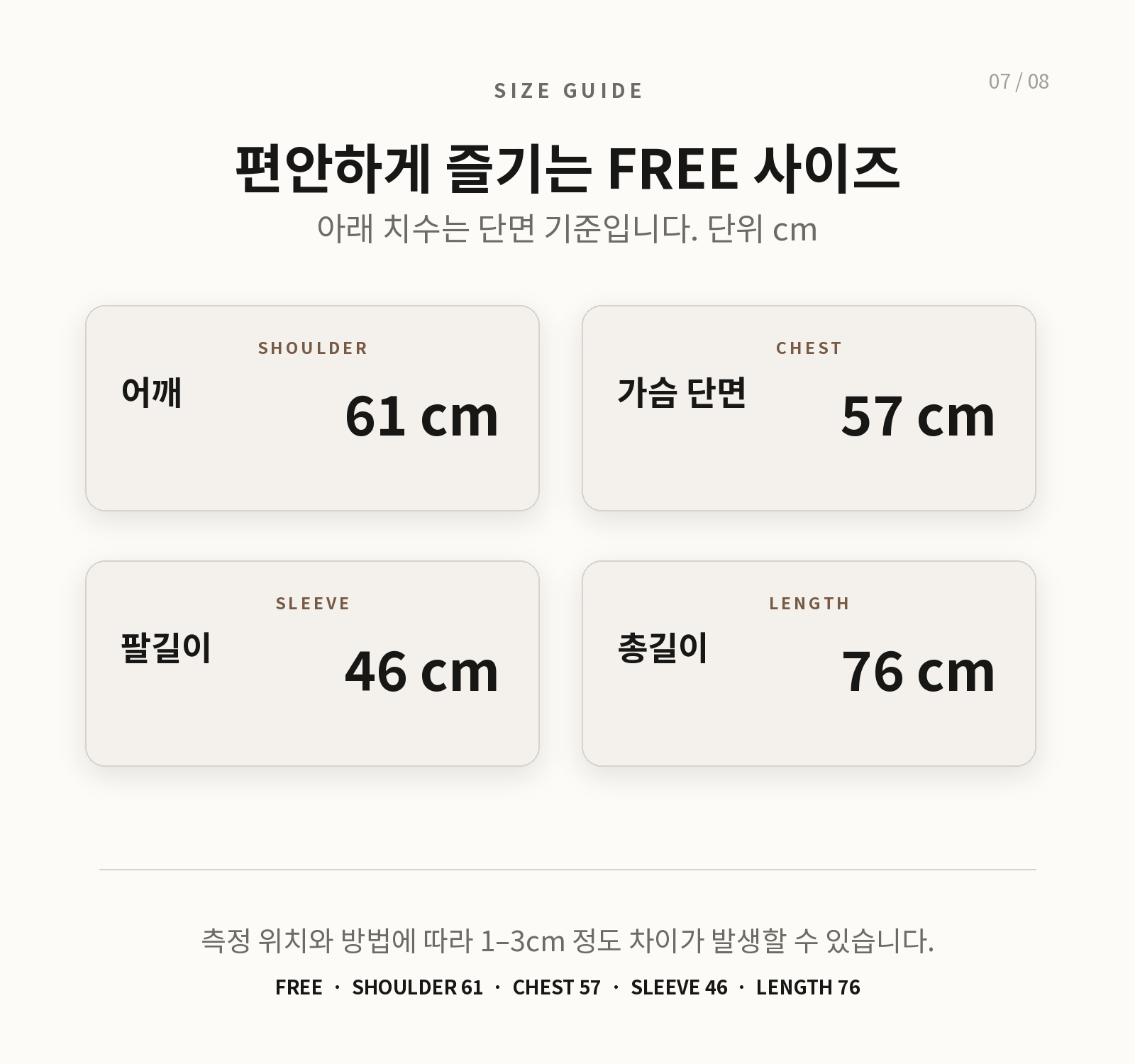 루즈핏 체크 셔츠 6color